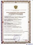 Дэнас официальный сайт denasdoctor.ru ДЭНАС-ПКМ (Детский доктор, 24 пр.) в Белово купить