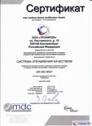 Физиотерапевтические аппараты НейроДэнс и Дэнас в Белово Дэнас официальный сайт denasdoctor.ru