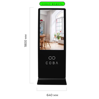 Ароматизатор воздуха Wi-Fi WBoard - до 1000 м2 - Ароматизаторы воздуха - Дэнас официальный сайт denasdoctor.ru