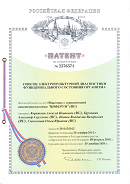 Рофэс  в Белово купить Дэнас официальный сайт denasdoctor.ru 