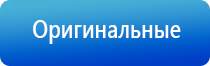 аппарат Вега