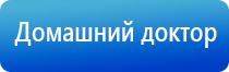 прибор узт Дельта