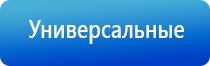 прибор узт Дельта
