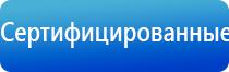 прибор узт Дельта