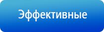 Физиотерапевтические аппараты НейроДэнс и Дэнас
