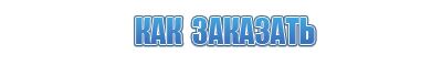Физиотерапевтические аппараты НейроДэнс и Дэнас