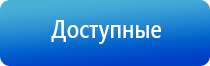 аппарат Меркурий для похудения