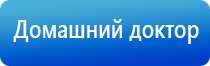 Ладос электростимулятор