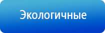 Ладос электростимулятор