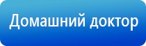 аппарат Меркурий гель для электродов