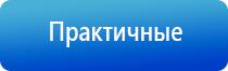 аузт Дельта комби аппарат ультразвуковой физиотерапевтический