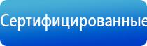 аузт Дельта комби аппарат ультразвуковой физиотерапевтический