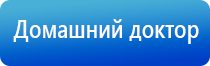 ДиаДэнс Пкм при болях в спине
