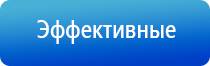 ДиаДэнс электростимулятор