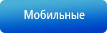 аппарат Меркурий физиотерапия