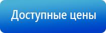 НейроДэнс иллюстрированное пособие по применению