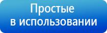 НейроДэнс иллюстрированное пособие по применению