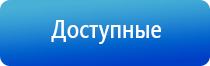 НейроДэнс иллюстрированное пособие по применению