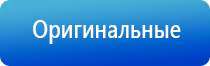 НейроДэнс Пкм в логопедии