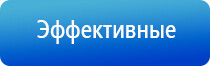 Брошюры по Дэнас