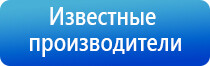 Брошюры по Дэнас