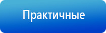 Брошюры по Дэнас