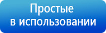 Брошюры по Дэнас