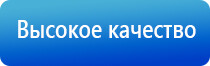 Брошюры по Дэнас