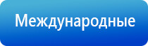 Брошюры по Дэнас