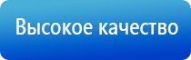 аппарат Вертебра