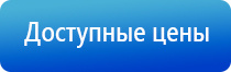ЧЭНС СКЭНАР