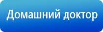 ЧЭНС СКЭНАР