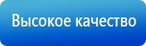 ЧЭНС СКЭНАР
