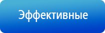 Выносные электроды для аппаратов Скэнар