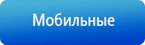 Выносные электроды для аппаратов Скэнар