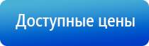 аппарат мышечной стимуляции Меркурий