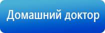 компания стл аппарат Меркурий