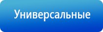 ДиаДэнс мс аппарат