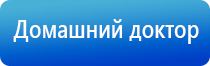 НейроДэнс Пкм руководство по эксплуатации