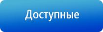 НейроДэнс Пкм руководство по эксплуатации
